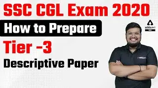 SSC CGL Exam 2020 | How to Prepare Tier -3 | Descriptive Paper