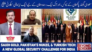 Saudi Gold, Pakistan&rsquo;s Nukes, & Turkish Tech: A New Global Security Challenge for India