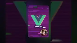 Новости разработки | Vue Frimousse v0.1.4 #emojipicker #vue #javascript #js #vuejs #devnews