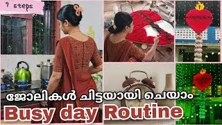 🏵️Busy day in my life,pindi decoration perunal time management busy day,organized routine for lazy 