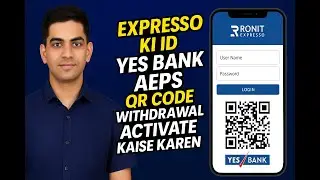 Roinet  Expresso YES Bank AEPS QR Code Withdrawal कैसे चालू करें? |