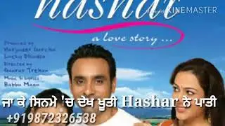 Uchiyan imartan Babbu maan