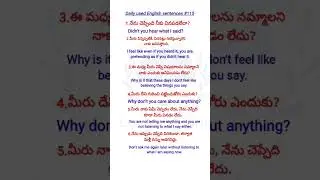 #learn English through telugu #daily use english sentences