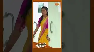 सुंदरी-धनंजयच्या हळदीमध्ये येईल का अनू ?#Sundari&nbsp; #SunMarathi #shorts