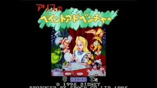 Alice no Paint Adventure - Super Nintendo Entertainment System - Intro & Title Screen