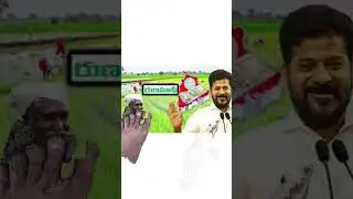 runa mafi #1000subscriber #farming #telugu #comedy