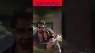 CHENGIZ MOVIE 1ST DAY BOX OFFICE COLLECTION #chengiz #jeet #susmitachatterjee #collection #shorts