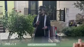 لقاء أعضاء مجلس صحار الأخوي الثالث