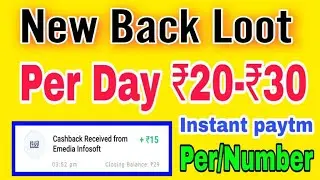New Miss Call Loot | New Earning Offer | New Offer Today | New Hidden Loot Offer Today |  Free Loot