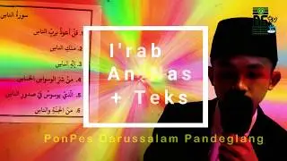 I'RAB AN-NAS + TEKS + PENJELASAN (Ponpes Modern Darussalam Pandeglang)