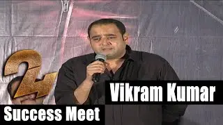 Vikram K Kumar Speech @ 24 Movie Success Meet || Suriya || Samantha || Nithya Menon