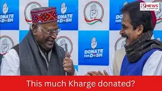 Congress launches crowdfunding campaign 'Donate&nbsp;for&nbsp;Desh' | NGN NEWS