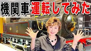 鉄道開業150周年！てっぱくに行ってきました！