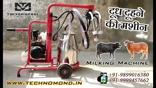 Milking Machine | Cow, Buffalo Milking Machine | Dairy Equipment