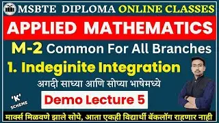Diploma M-2 | Unit 1. Indefinite Integral | Lecture 5. Numericals On Simple Integration Part 2