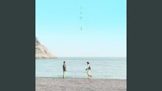 그리운 섬