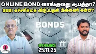உலக பொருளாதார வீழ்ச்சிக்கு AI காரணமா? | Imperfect Show Finance - 369 | NSE | BSE