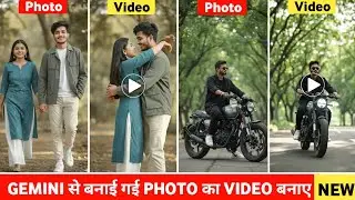 How to make a video of any photo using Gemini | Google Gemini video editing | Gemini video editing