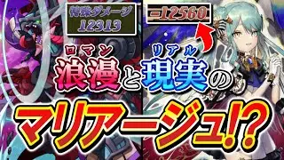 「これ負けだろ…」からのワンチャンを狙え！？無難に勝ちに行く構築に『ロマン』をワンポイント刺す込むと思わぬ勝利が拾えるぞ！【逆転オセロニア】【切り抜き】