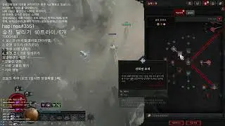 디아블로 시즌11 팔라딘 (갈라진밤 오라) - 20251230