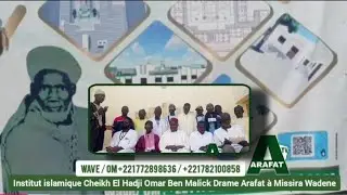 [MISSIRAH] Projet Construction Institut Islamique: Cheikh EL Hadji Omar Ben Malick Drame Arafat 