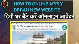 agra university degree online apply kaise karen #agrauniversityupdate  #agrauniversity #dbrau 