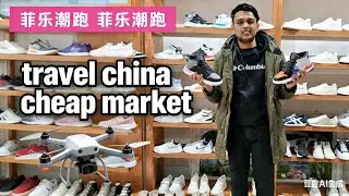 Travel China Cheap Market 🇨🇳. Eid collection 
