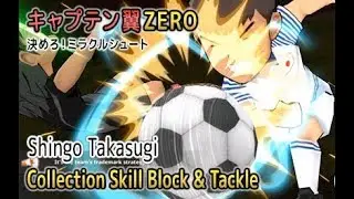 Captain Tsubasa ZERO Miracle Shot - Collection Skill Shingo Takasugi