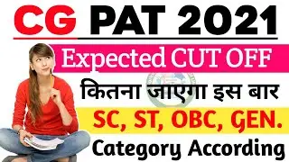 CGPAT CUT OFF 2021 | PAT CUT OFF 2021Model Answer | AgriTime |