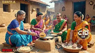 ছদ্মবেশে গ্রামে এক বিপজ্জনক খুনিকে ধরল সিআইডি || CID Bangla || নতুন পর্ব ২০২৬