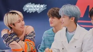 (OPV) ช่วยไม่ได้ (Can&rsquo;t help) - URBOYTJ #norenmin #noren #jamren (nct)