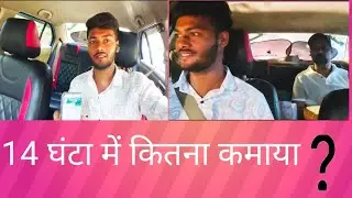 Kitna Kamaya 14 Ghanta Me 💵💵 #mumbai #Ola #uber #driver 