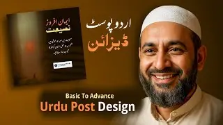 Daily Islamic Urdu Post Design in PixelLab | Social Media Tutorial with Fonts & Material