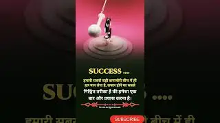 motivation #aagaz #success #trending #ytshorts #upsc