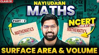 Surface Area & Volume NCERT Line By Line | Class 10 Maths Chapter 12 | Part 2 By Anand Sir