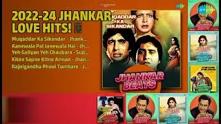 2022-24 के सुपरहिट गाने! ❤️ | Kishore Kumar Songs | Muqaddar Ka Sikandar  Jhankar Beats