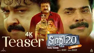 Twenty 20 - Teaser | Mohanlal | Mammootty | Suresh Gopi | Jayaram | Dileep | Joshiy