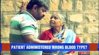 Wrong blood type transfused?
