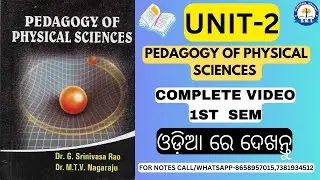 B.ED 1ST SEMESTER CLASS  PEDAGOGY OF PHYSICAL SCIENCE(UNIT-2) #bedadmissionprocess #bed2024#bednotes