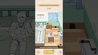 Brain Puzzle - Fase 106 - Remo&ccedil;&atilde;o de gesso resolvido