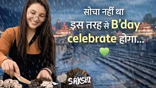 Socha Nahi Tha Is Tarah Se Birthday Celebrate Hoga |  Birthday Vlog