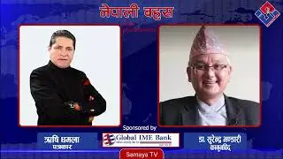 रवि लामिछाने राजनीति गर्ने मान्छे होइन, मिडियाले अनावश्यक स्पेस दिएः डा. सुरेन्द्र भण्डारी
