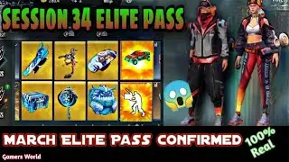MARCH ELITE PASS 2021 || FREE FIRE MARCH ELITEPASS 2021 || MARCH ELITE PASS,SEASON 34