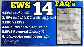EWS Certificate Most FAQs || Questions and Answers on EWS Certificate || Mana Sachivalayam