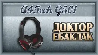 A4Tech Bloody G501. Однако...