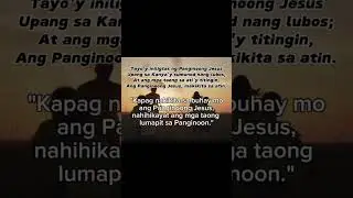 Magningning Ka! #SaviorJesusChrist #christianlife #TheLoveOfGod #trendingshorts #motivation