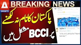 Fans Troll BCCI for Not Mentioning Pakistan  Pak vs India Final | A Sports