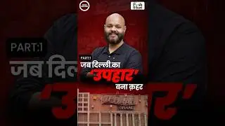 Border 2 Movie Releases: The Uphaar Cinema Tragedy During Border (1997) Explained