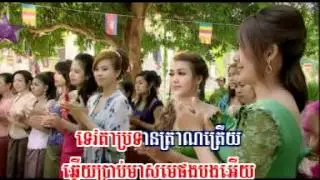 | Rin Savet-Him Sivorn | Bandam Chhoung Khmer (HM VCD Vol 110)