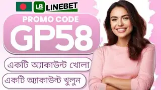 Linebet Promo Code 2026 🤑 Get 300% Bonus Instantly | Create Your Own Affiliate Promo Code